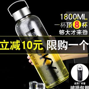 超大容量玻璃杯2000ml1500ml水杯家用便携大号男喝水茶杯随手杯子