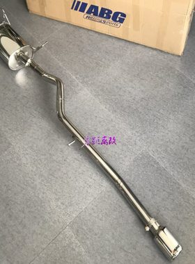 ABG 五菱荣光改装排气管 不锈钢M鼓回压汽车尾段跑车声浪后段响鼓