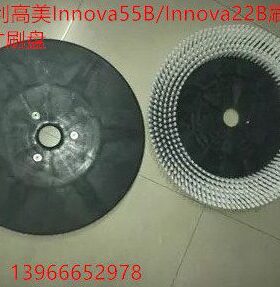 novaIn意大利刷In针洗地机/高B洗地机美刷盘盘 22寸针22盘nova55B