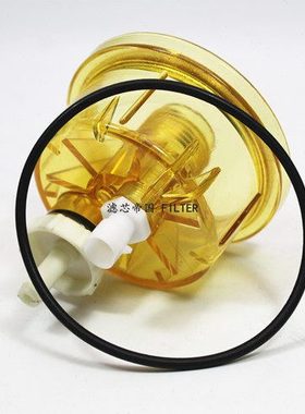 柴油滤清器滤杯 FS19922 fs19816 油水分离器感应透明杯沉淀底杯