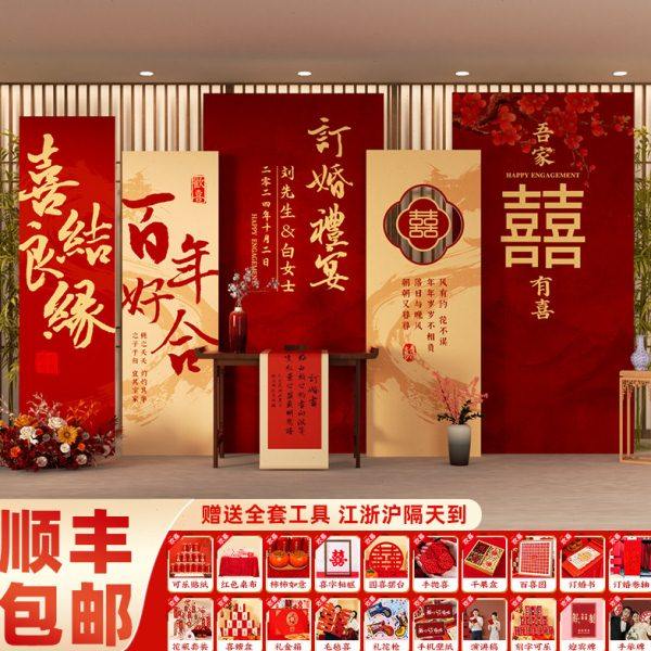 网红订婚宴布置装饰背景墙kt板结婚仪式场景简单气球全套摆件大全,节庆用品/礼品,装扮布置套餐,淘宝优惠券,粉丝福利购,淘宝优惠卷