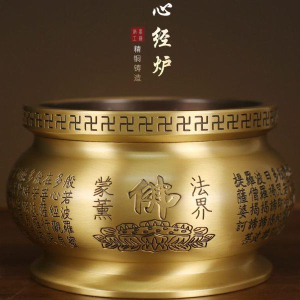 黄铜香炉家用室内插香供奉线香炉大号三足心经炉铜香炉摆件,家居饰品,香薰炉,淘宝优惠券,粉丝福利购,淘宝优惠卷