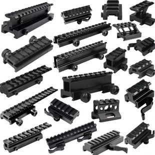 金属20转20mm导轨转接瞄镜夹具可倾角增高底座易归零合金支架