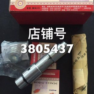 时风 风菱D版 转向立轴修理包 销轴 风菱C版 羊角修理包 风菱