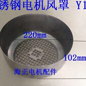 高11W电机 直径2202mm2mm10风Y不锈钢4K罩