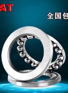 32进口/13513推528平26M30面力4球35P5513德国离心机5T13A轴承T13