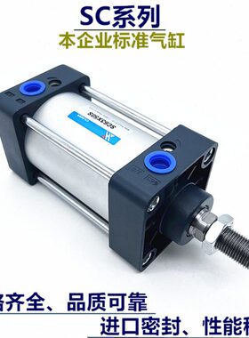 400X10D0/350JSC/32标准//86500/5X7SCSC25气缸X1S10/50/X1XSC/