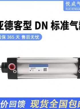 **10*20*气D30*40可力506050T00*N075C810530气缸-/12/*150//标准