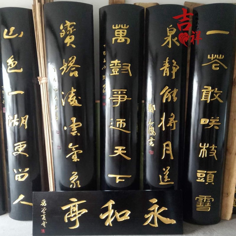 东阳木雕实木牌匾定做仿古门头店铺创意圆弧对联门匾木头木板刻字