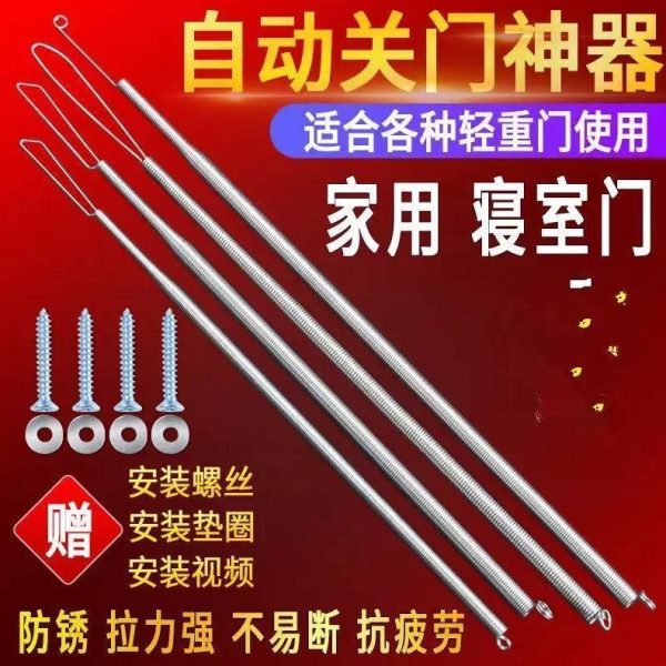 门弓子自动关门弹簧拉门弹簧门上弹力拉力器闭关门弹拉簧自动拉簧