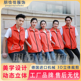 反光马甲工作服定制保洁员环卫园林绿化清洁工背心骑手马夹印logo