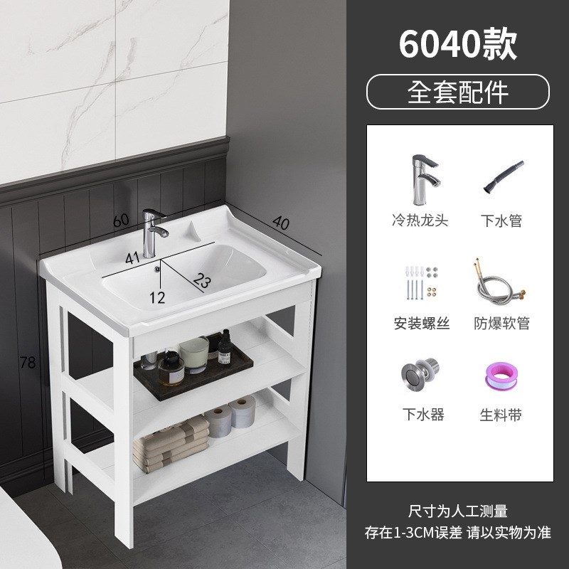 落地式洗手盆柜组合太空铝卫生间洗脸盆小户型浴室柜洗漱台池简易