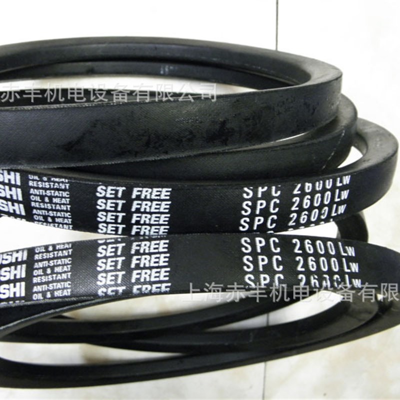 供应三角带SPC2875LW高速传动工业皮带耐温皮带