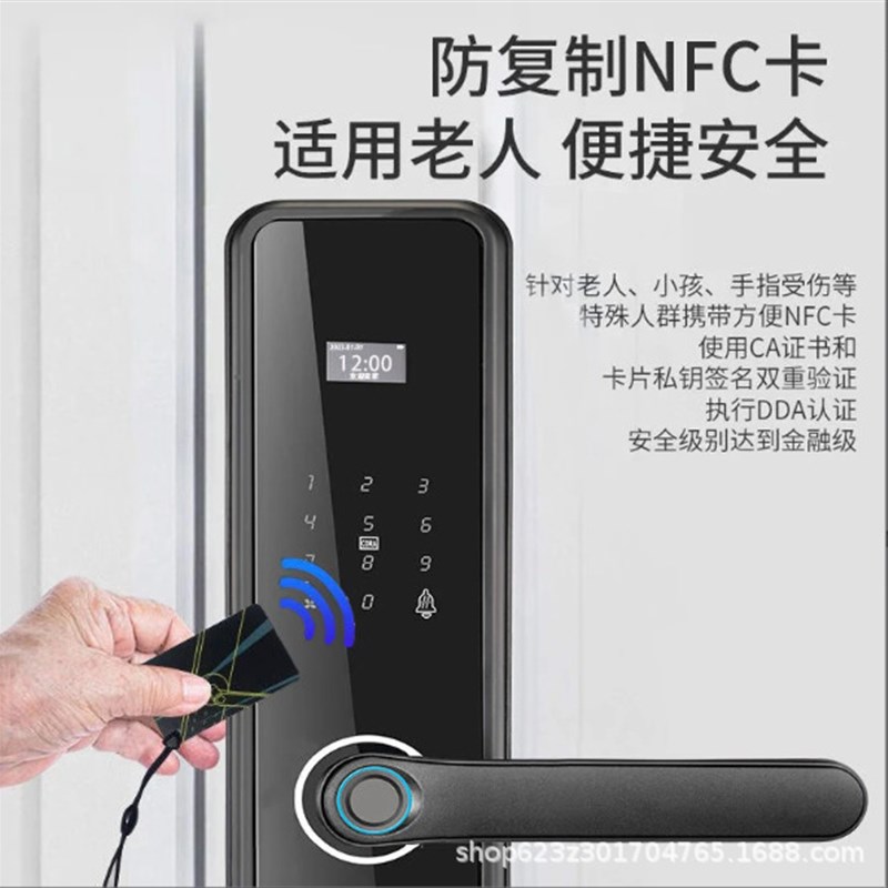 防盗门木门智能锁家用出租屋电子锁半自动远程指纹刷卡密码锁包邮