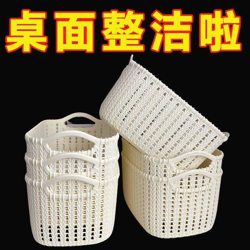 仿藤编韩版ins收纳篮桌面化妆收纳筐