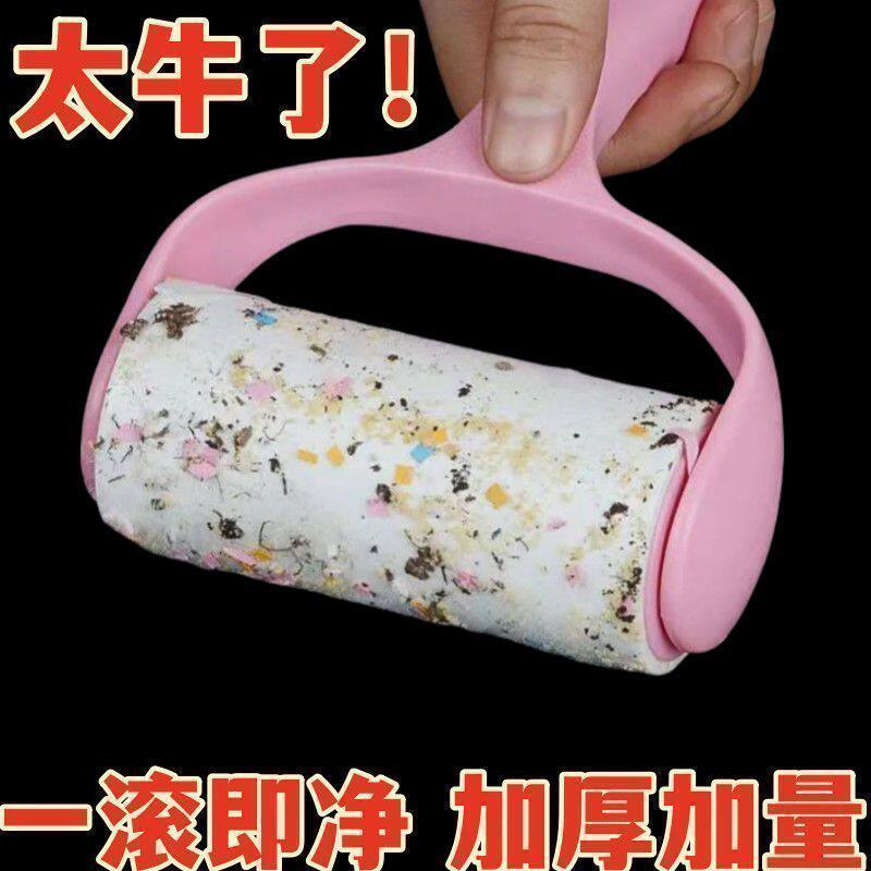 粘毛器可撕式滚筒清洁沾衣服除猫衣物除尘滚/粘毛滚