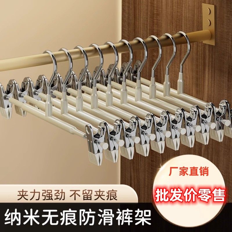 裤架带夹子裤夹衣架裤子专用家用无痕衣服jk裙子裙夹衣柜收纳神器图片