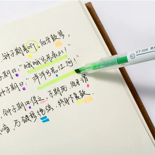 双头荧光笔彩色套装学生划重点做笔记专用笔多色荧光标记笔