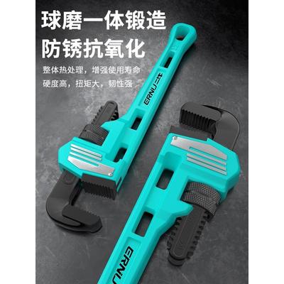 zz8n两用管钳子水管家用扳手大全快速多功能万用钳喉钳水暖管