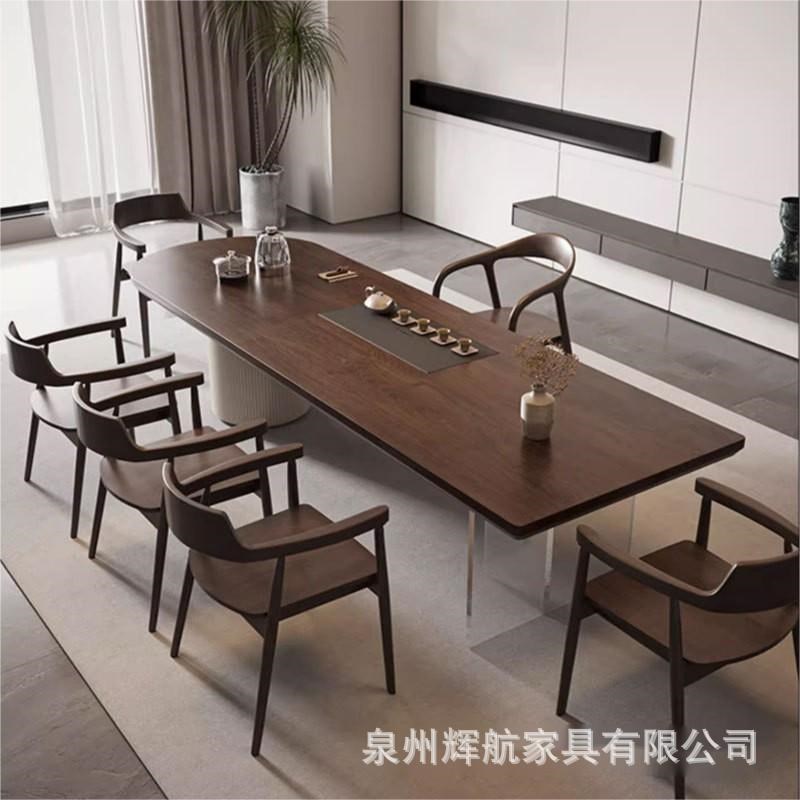 奶油风泡茶桌椅组合现代简约家用客厅茶台实木大板办公室功夫茶桌