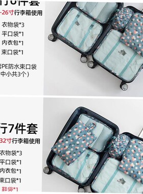 3PCS Compression Packing Cubes Travel Luggage Organizer bag