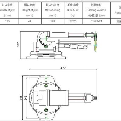 金丰万向可倾机用精密平口钳QW125 QW100三向调节旋转平口钳虎钳