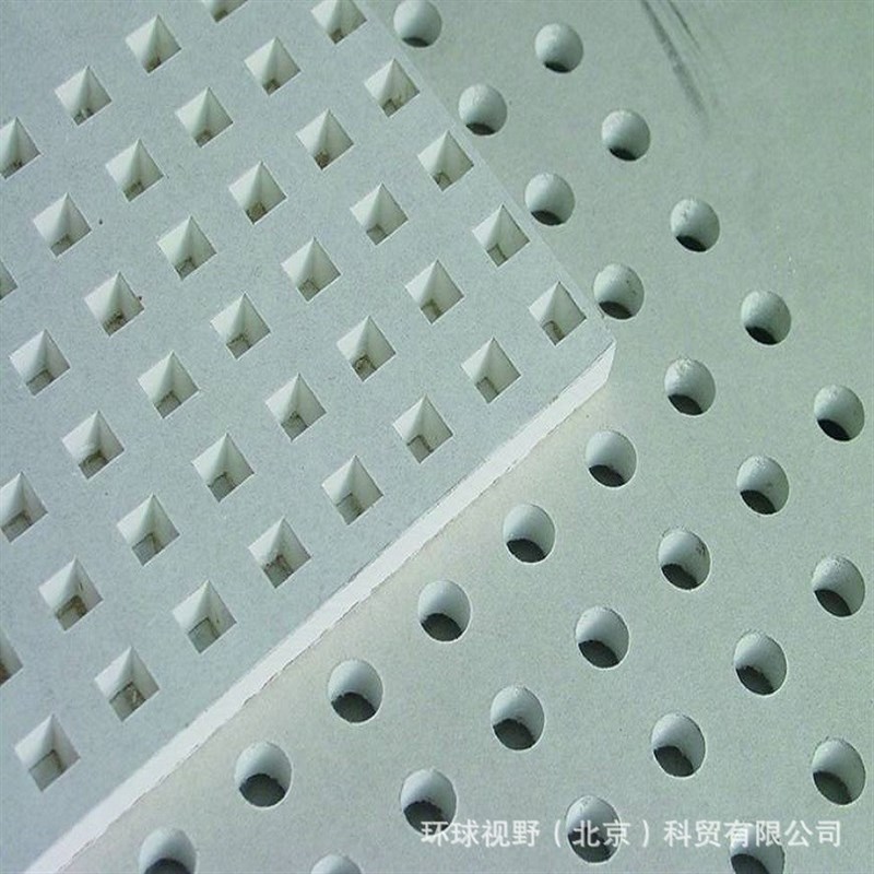 优时吉博罗丽板1200*2400*12MM方孔穿孔吸音石膏板