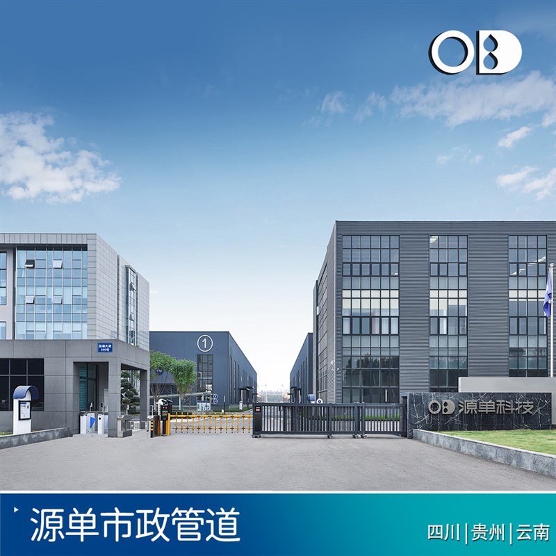 800pe管 成都大口径给水管材 de800mmPE给水管道16公斤压力1.0mpa