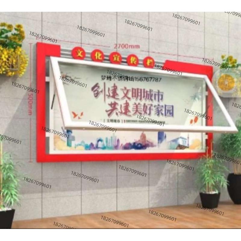 户外挂墙宣传栏公示栏公告栏校园橱窗广告牌厂家直销铁艺标牌