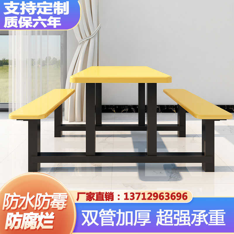 不锈钢食堂餐桌椅员工桌椅学校四人餐桌工厂饭堂餐桌户外连体桌椅