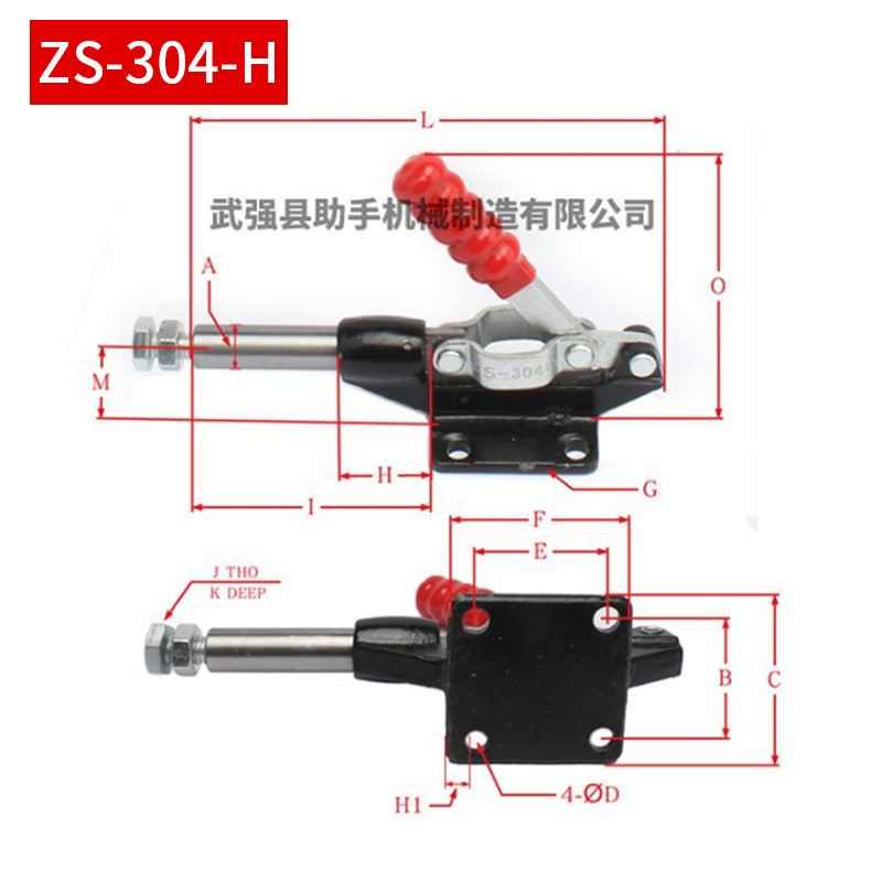 定制ZS304H快速夹具卡钳 推拉式快速夹钳 锁扣工装夹具夹钳压紧器