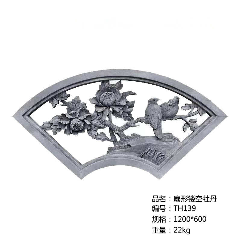 中式牡丹镂空砖雕梅兰竹菊古建镂空窗花仿古花窗围墙庭院透窗装饰