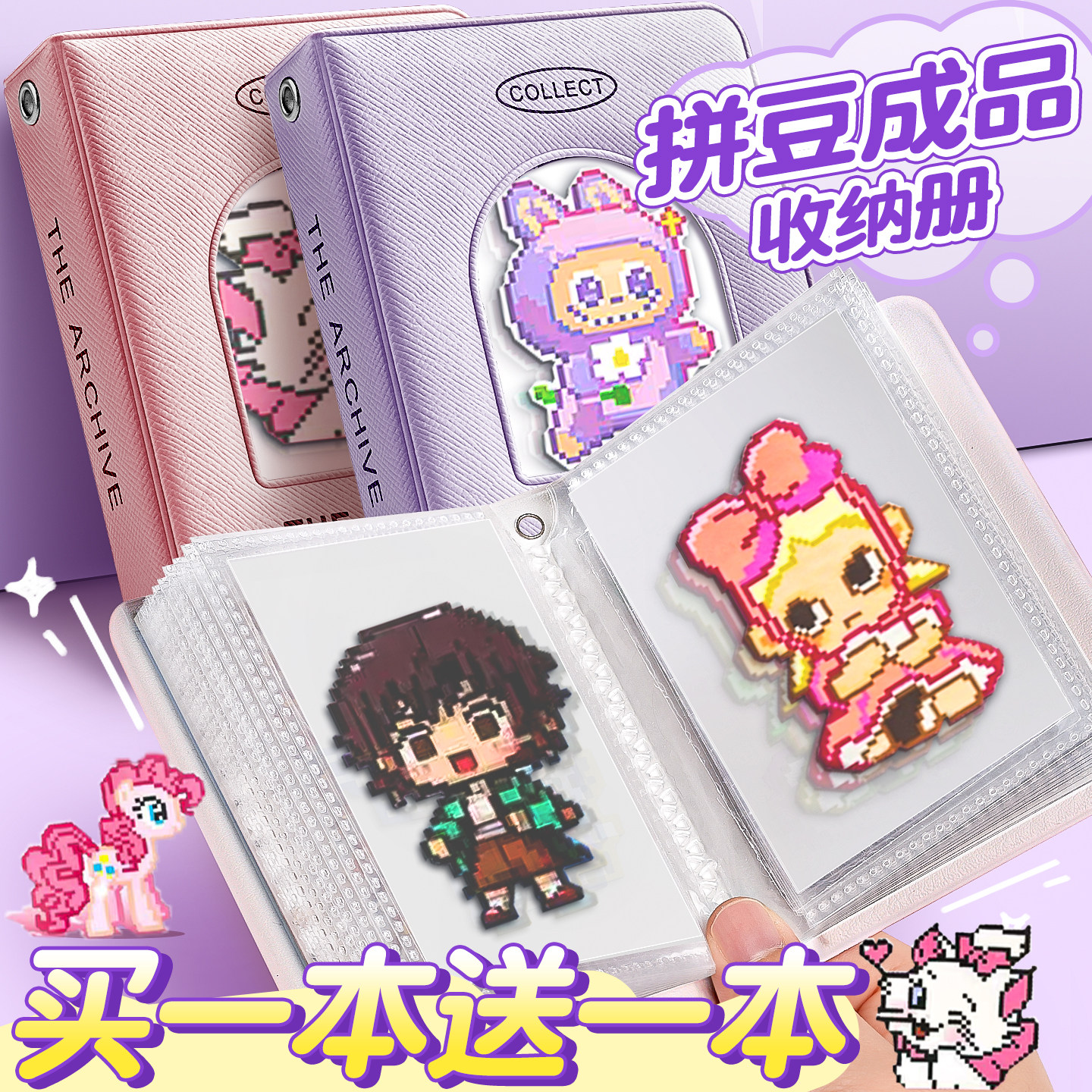 拼豆成品收纳册大容量简约ins透明收纳册明星拼豆豆手工图纸图册小卡吧唧收纳展示册高颜值女孩玩具收藏本册,文具电教/文化用品/商务用品,相册/卡册收纳,淘宝优惠券,粉丝福利购,淘宝优惠卷