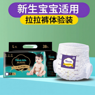 超薄透气宝宝尿不湿 学步裤 黑金蚕丝2025新款 黑金帮奢柔蚕丝纸尿裤