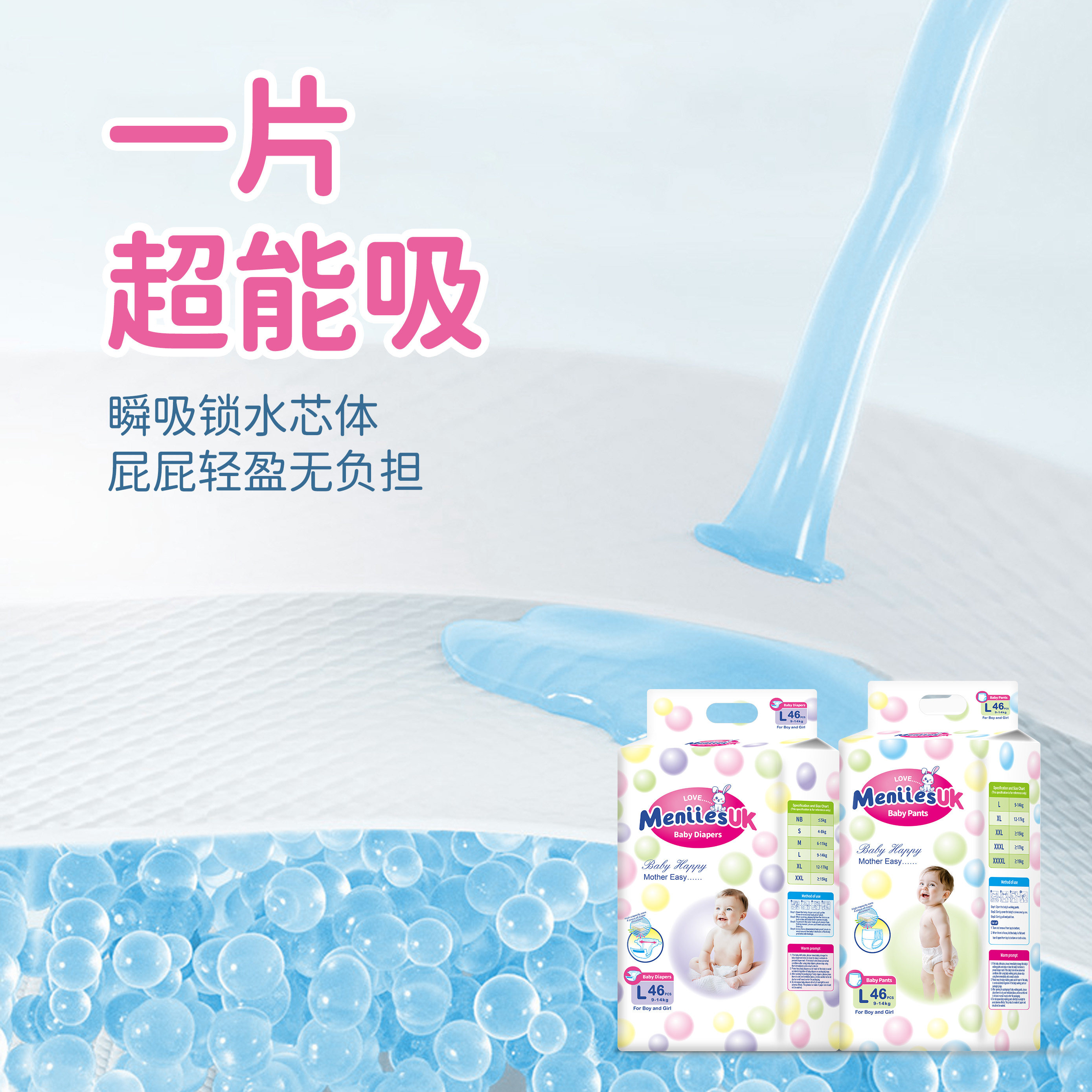 新花纸尿裤超薄透气干爽纸尿片夏天新生宝宝学步裤体验装5