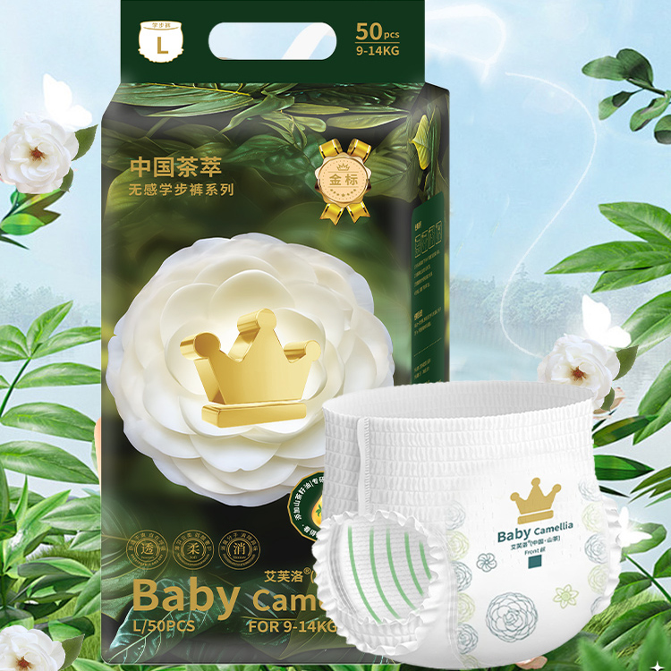 山茶花纸尿裤男女宝宝通用
