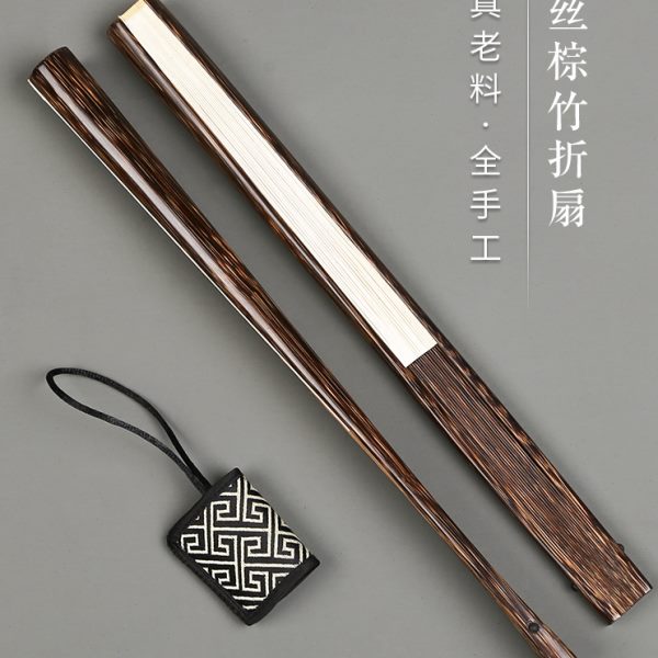 7-9.5寸文玩全棕竹折扇观音竹男女式把玩收藏宣纸苏工扇面中国风