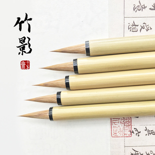 十方斋古法精品鸡狼毫专用小号蝇头簪花抄经工笔勾线瘦金小楷毛笔