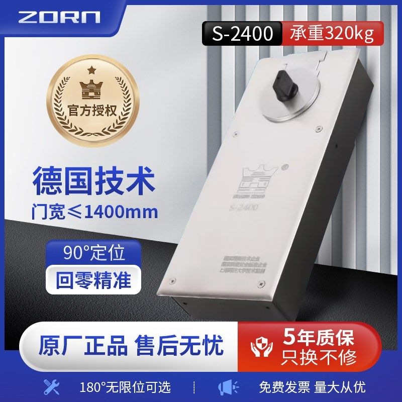 超重地弹簧S-2400德国技术320KG无框玻璃地弹门金属门不定位可选