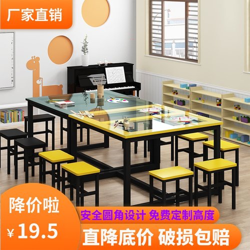 玻璃美术桌绘画桌幼儿园托管班学生辅导培训班桌椅手工书法画室桌