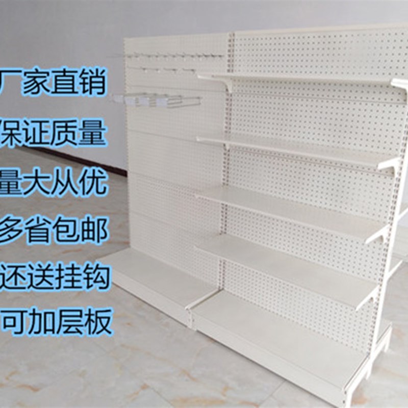 白色超市货架商店文具母婴小卖部展示架单双面自由组合洞洞板货架