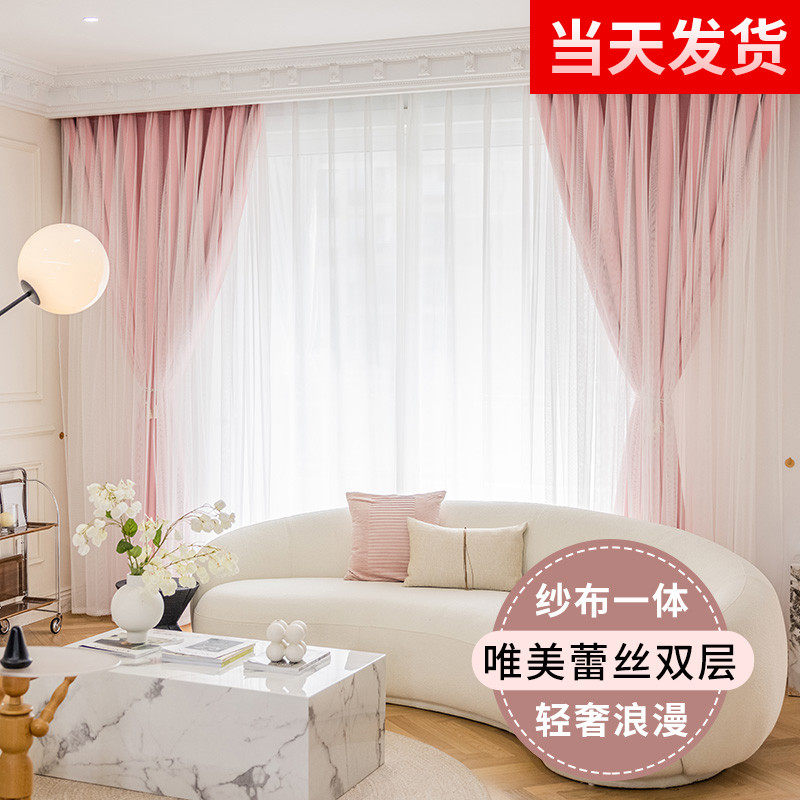 粉色双层窗帘遮光公主风卧室儿童房女孩客厅成品窗帘布2022年新款,居家布艺,定制窗帘,淘宝优惠券,粉丝福利购,淘宝优惠卷