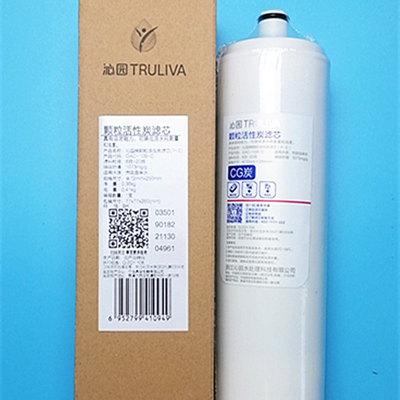 净水器滤芯QR-RL-501B/C/D/QR-RL-40滤芯 新款颗粒活性炭滤芯