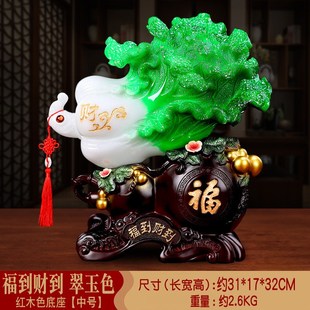 办公室旺财运聚财摆件招财玉白菜百财如意店铺创意高档酒柜工艺品