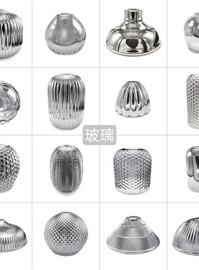 玻璃灯罩 暗黑风高档烟灰色客厅吊灯E27替换罩民宿卧室台灯落地灯