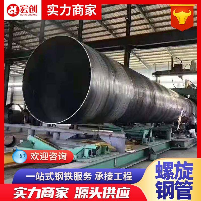 螺旋焊接钢管DN200300400500600700双面弧焊大口径钢管管桩