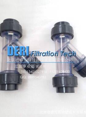 UPVCY型透明塑料管道过滤器DN15-DN100;UPVCY型前置过滤器销售