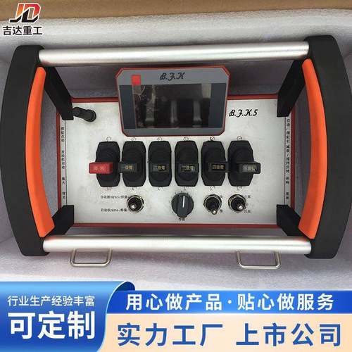 上市公司：泵车遥控器、电控箱及各种砼泵配件