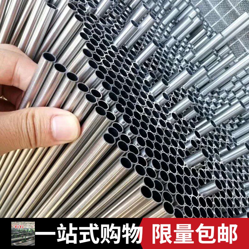 304不锈钢毛细管工业抛光ep电解管316L精密光亮圆管仪表切割加工