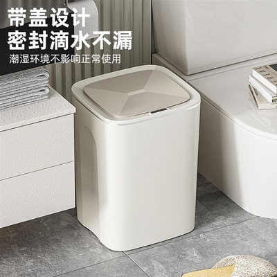 垃圾桶家用2024新款智能感应带盖感应式客厅卫生间防臭全自动电动